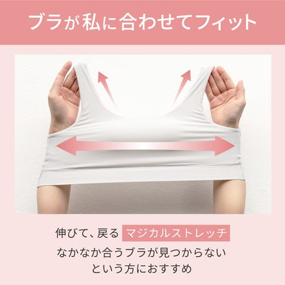 Bra Wireless