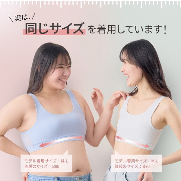 Bra Wireless