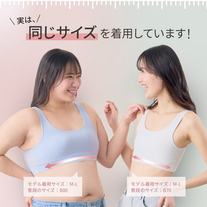 Bra Wireless