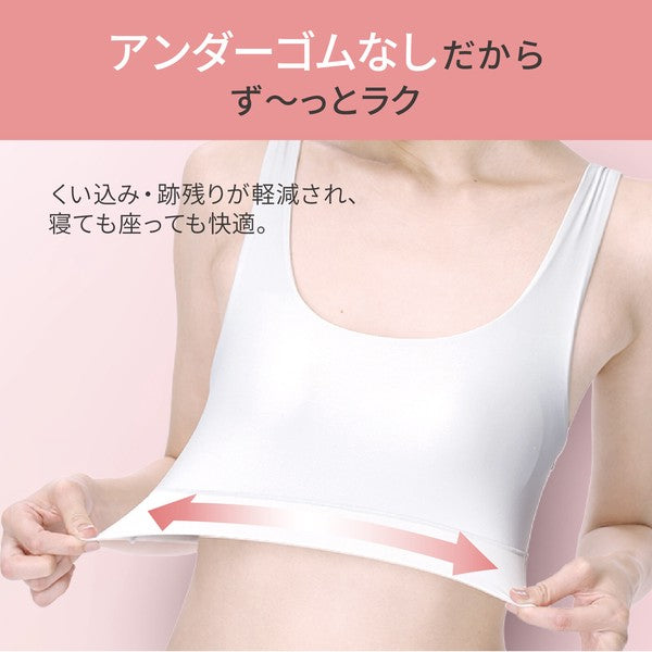 Bra Wireless