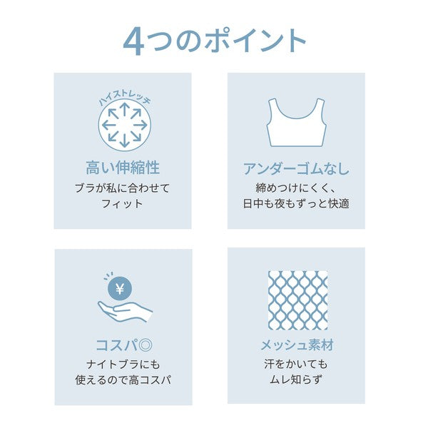 Bra Wireless Absorbent