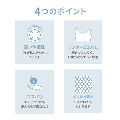 Bra Wireless Absorbent