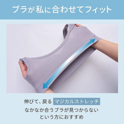 Bra Wireless Absorbent