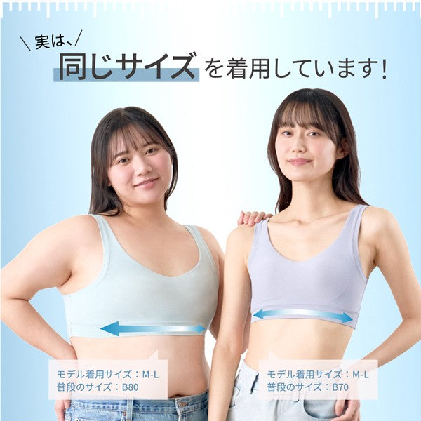Bra Wireless Absorbent