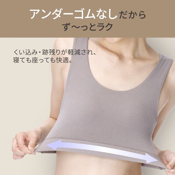 Bra Wireless