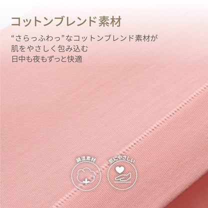Bra Wireless