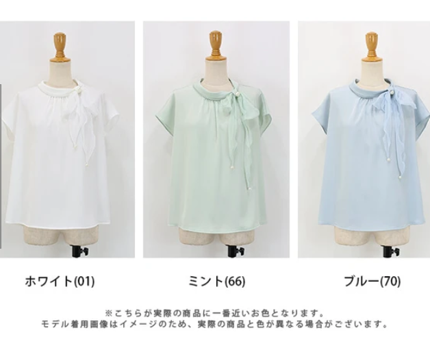 【Sale ended】[2026 New Arrival] Side-Ribbon French-Sleeve Blouse