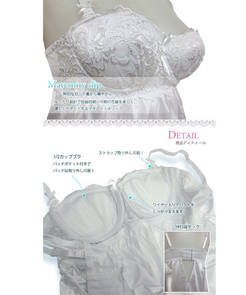 Bridal Maternity Wedding: Functional Girdle Panties / Bridal Innerwear