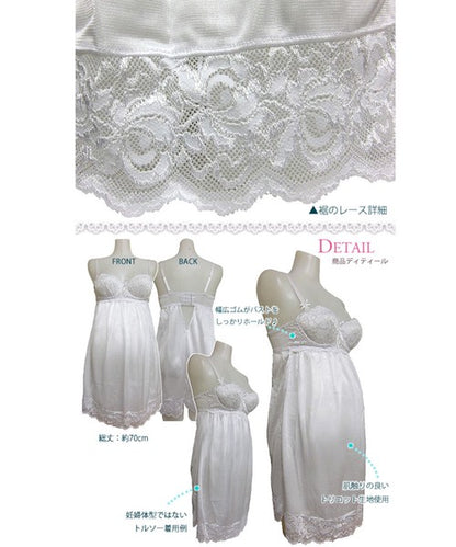 Bridal Maternity Wedding: Functional Girdle Panties / Bridal Innerwear