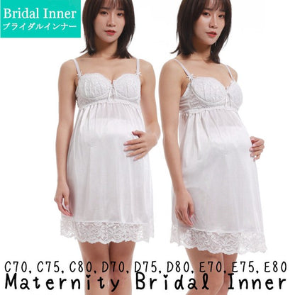 Bridal Maternity Wedding: Functional Girdle Panties / Bridal Innerwear