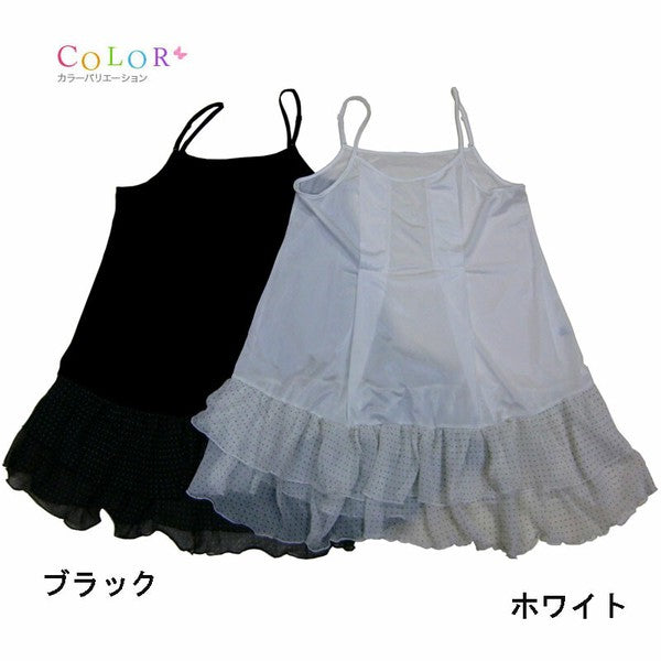 Maternity Slip / Nursing Slip / Camisole / Petticoat